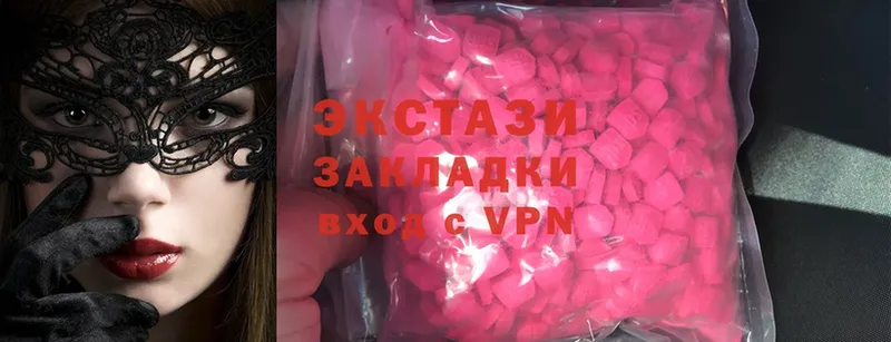 закладка  Лесосибирск  omg онион  Экстази 280 MDMA 